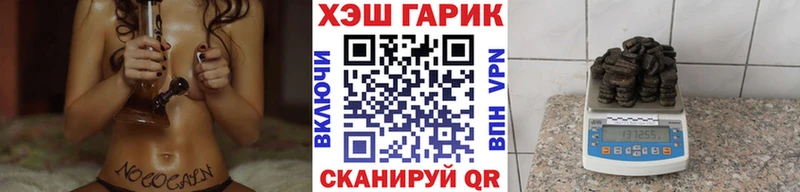 Купить наркотик Керчь Бошки Шишки ссылка на мегу рабочий сайт Альфа ПВП Мефедрон Гашиш COCAIN Галлюциногенные грибы