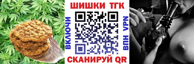 магазин  наркотиков  Керчь  Еда ТГК конопля 
