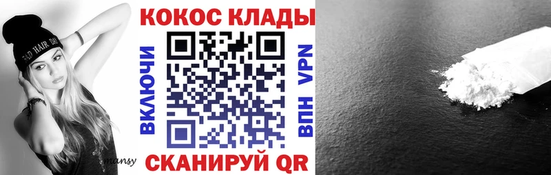 КОКАИН 97%  хочу наркоту  Керчь 