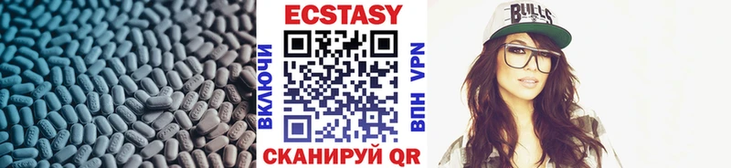 Экстази диски  цена   Керчь 