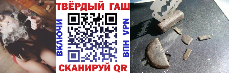 ГАШ Cannabis  сколько стоит  Керчь 