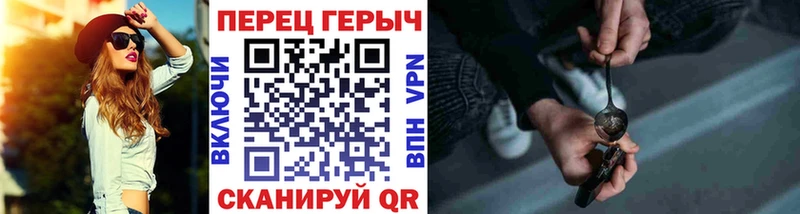 даркнет состав  Керчь  Героин афганец  blacksprut рабочий сайт 