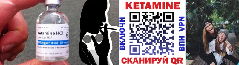 цена наркотик  Керчь  КЕТАМИН ketamine 