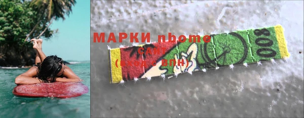спайс Верхний Тагил