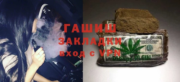 спайс Верхний Тагил