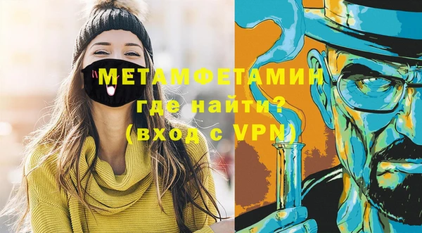 спайс Верхний Тагил