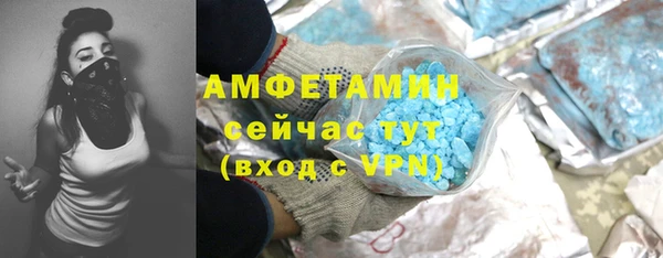 спайс Верхний Тагил