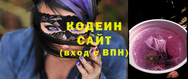 спайс Верхний Тагил