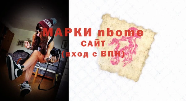 спайс Верхний Тагил
