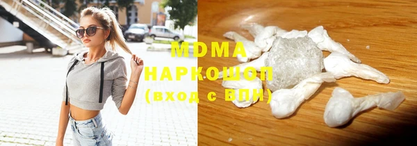 дистиллят марихуана Верея