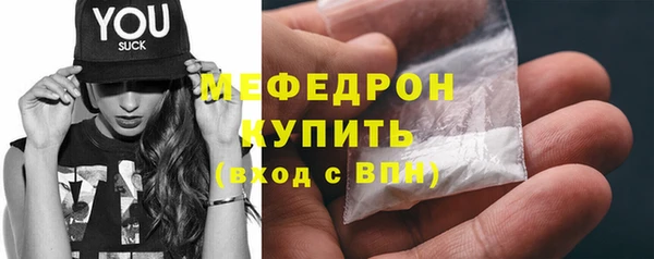 гашик Верхнеуральск