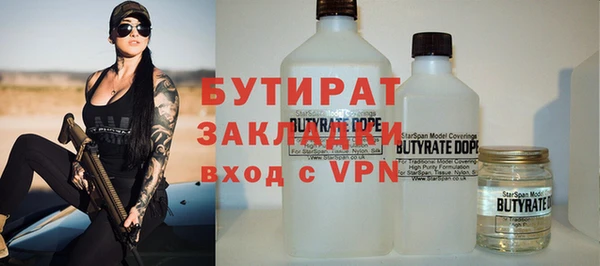 гашик Верхнеуральск