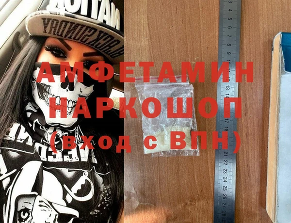 гашик Верхнеуральск