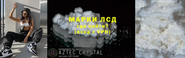 дистиллят марихуана Верея
