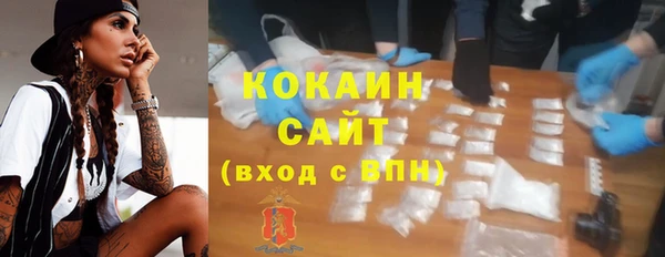 спайс Верхний Тагил
