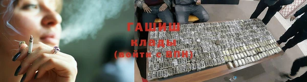 спайс Верхний Тагил