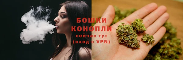 спайс Верхний Тагил