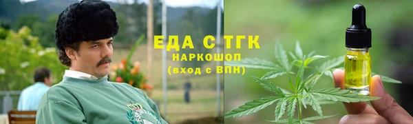 гашик Верхнеуральск
