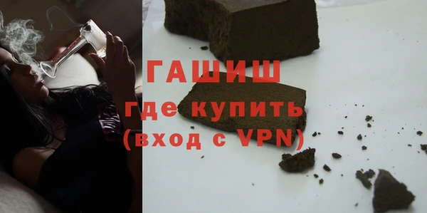 дистиллят марихуана Верея