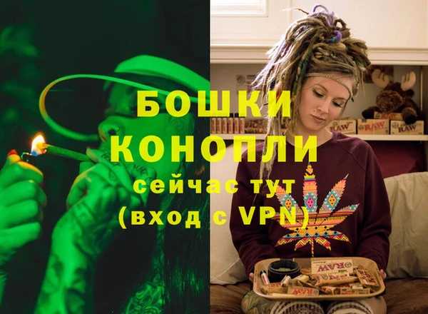 дистиллят марихуана Верея
