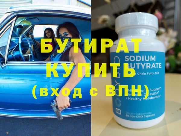 дистиллят марихуана Верея
