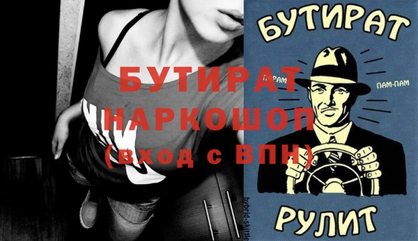 гашик Верхнеуральск