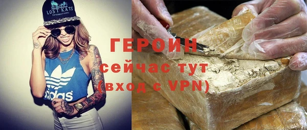 гашик Верхнеуральск