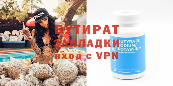 дистиллят марихуана Верея