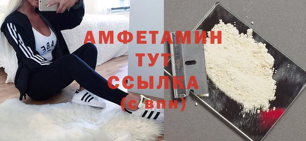 гашик Верхнеуральск