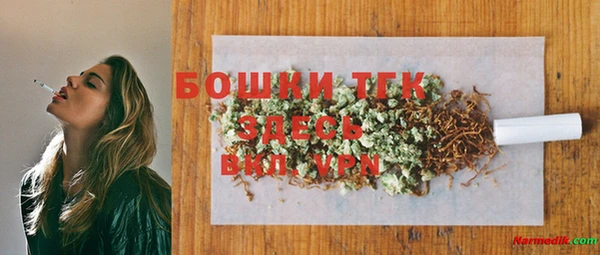 дистиллят марихуана Верея