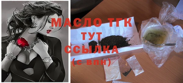 дистиллят марихуана Верея