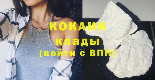спайс Верхний Тагил