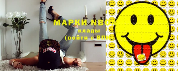 гашик Верхнеуральск