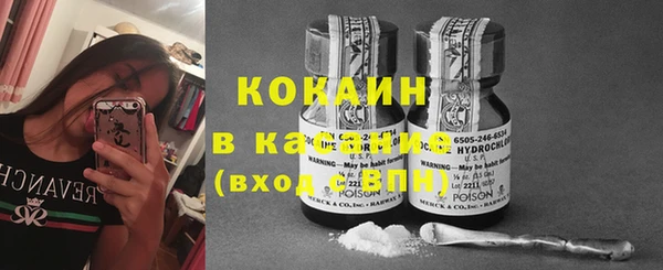спайс Верхний Тагил