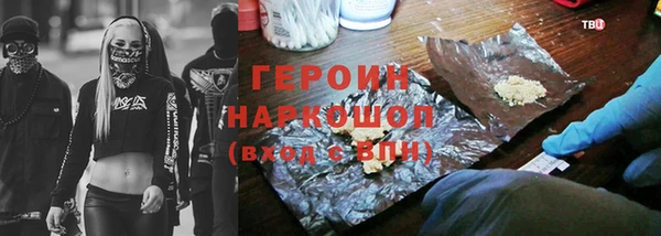 гашик Верхнеуральск
