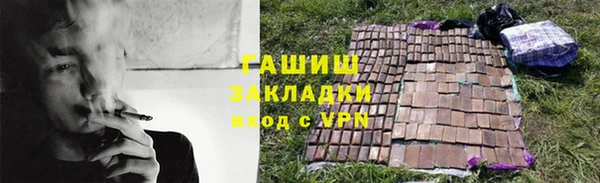 спайс Верхний Тагил