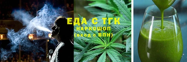 спайс Верхний Тагил