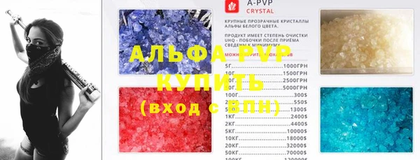 спайс Верхний Тагил