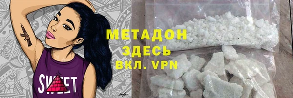 спайс Верхний Тагил