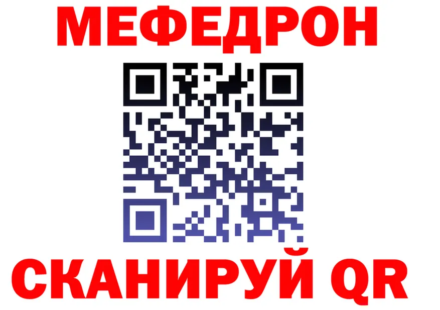 Альфа ПВП Соль сайт это blacksprut Керчь
