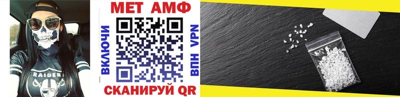Метамфетамин витя  Керчь 