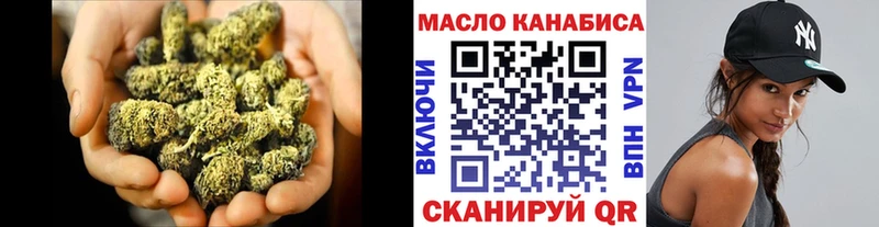 ТГК жижа  где найти наркотики  Керчь 
